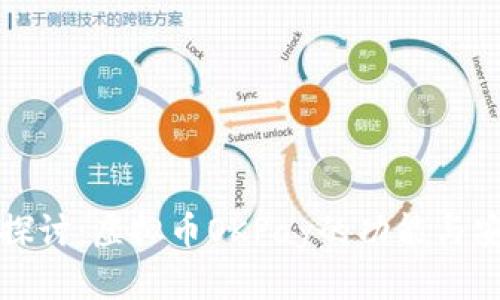 深入探讨：虚拟币OKPay的功能与安全性