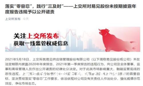 : 全方位了解以太坊的下载与使用